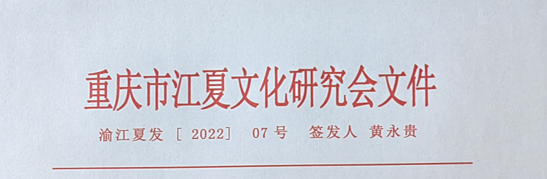 微信图片_20221025142136.png