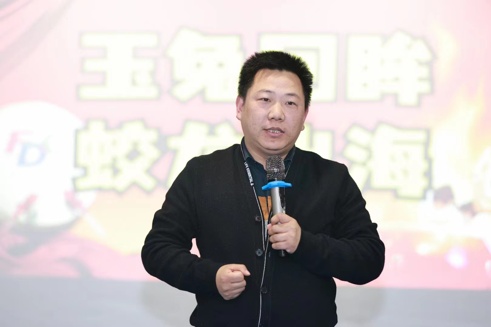 李永飞应邀出席重庆创业培训讲师迎新主题沙龙活动