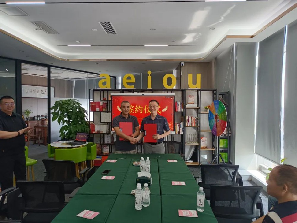 企业专委会考察“九个符号”重庆108运营中心