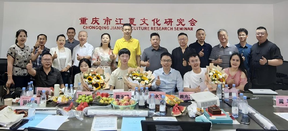 秉江夏千年文脉   继宗族百世立志——记西城联络处助学暨成人礼活动