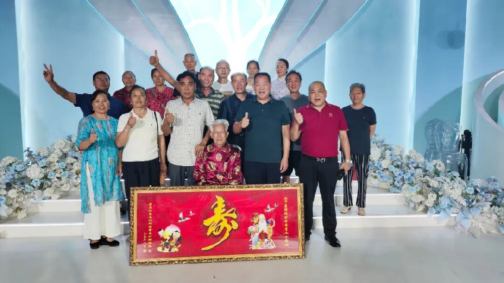 永川联络处代表共贺万俊宗老人九十寿辰