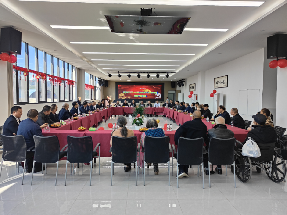 【南川万盛联络处】举办首届重阳节座谈会