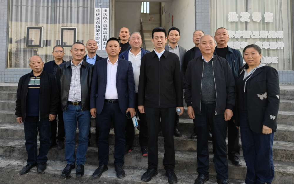 市会领导来南调研黄氏企业