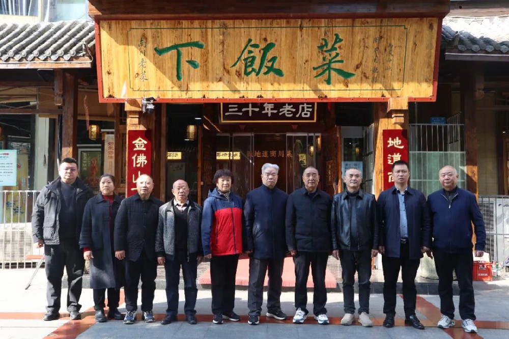 【南川万盛联络处】关爱黄氏企业领导以身作则