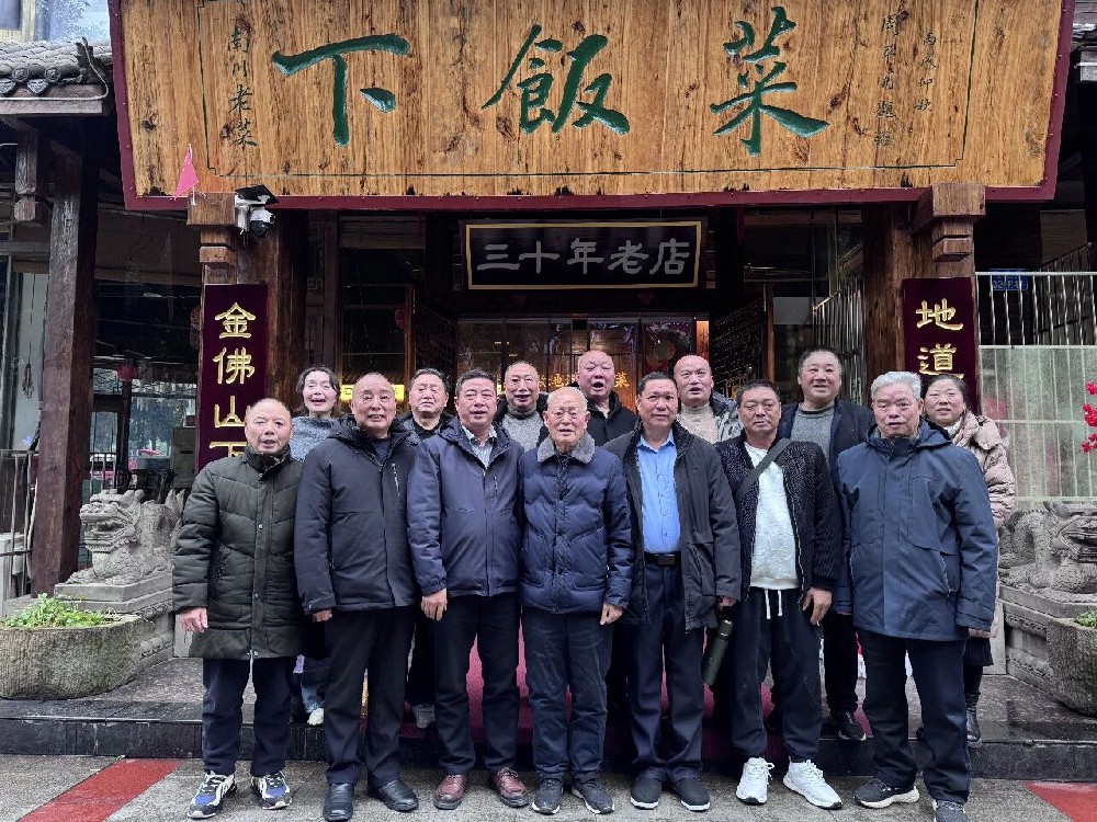 元旦连亲情、马年开新篇---遵义黄训龙会长一行新年来南送祝福