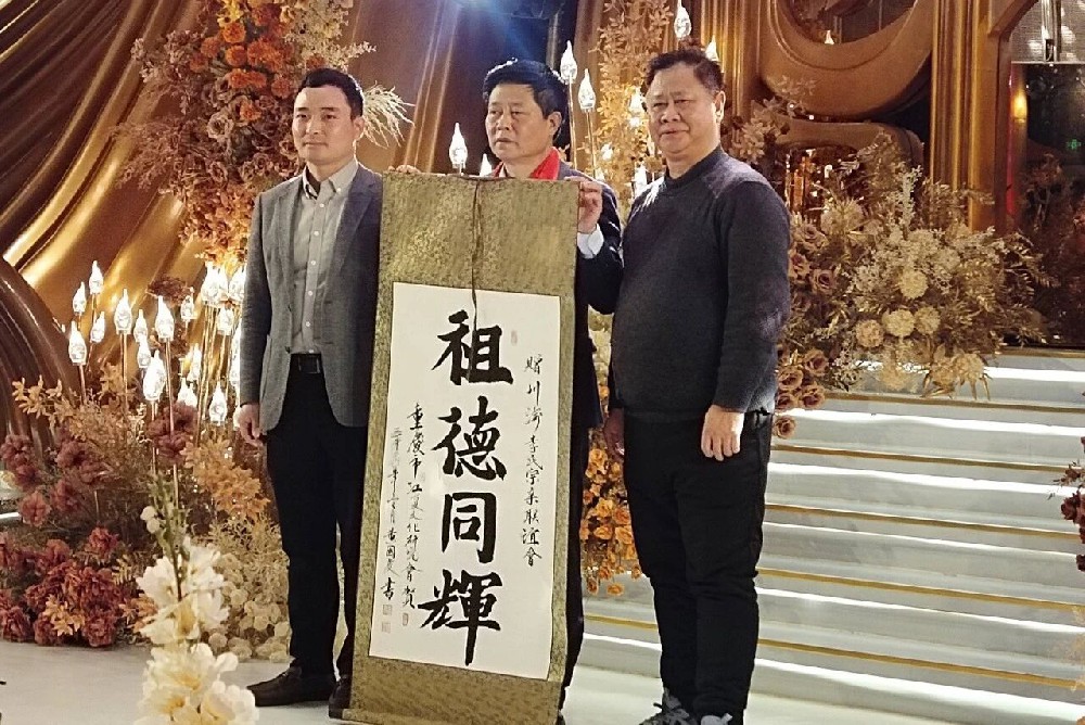 江夏文脉连巴蜀 书画传情贺新篇  ——重庆市江夏文化研究会代表出席川渝李氏宗亲总会首届会员代表大会