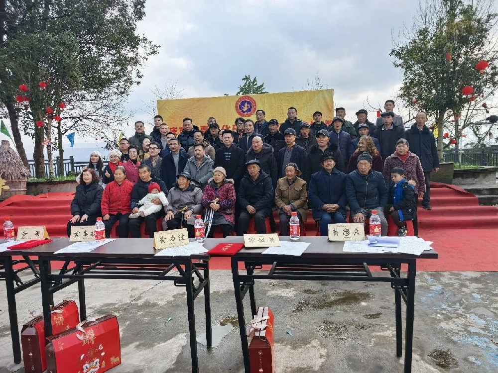 渝北联络处2026年新春团拜会暨江夏文化传承基地启动仪式圆满举行