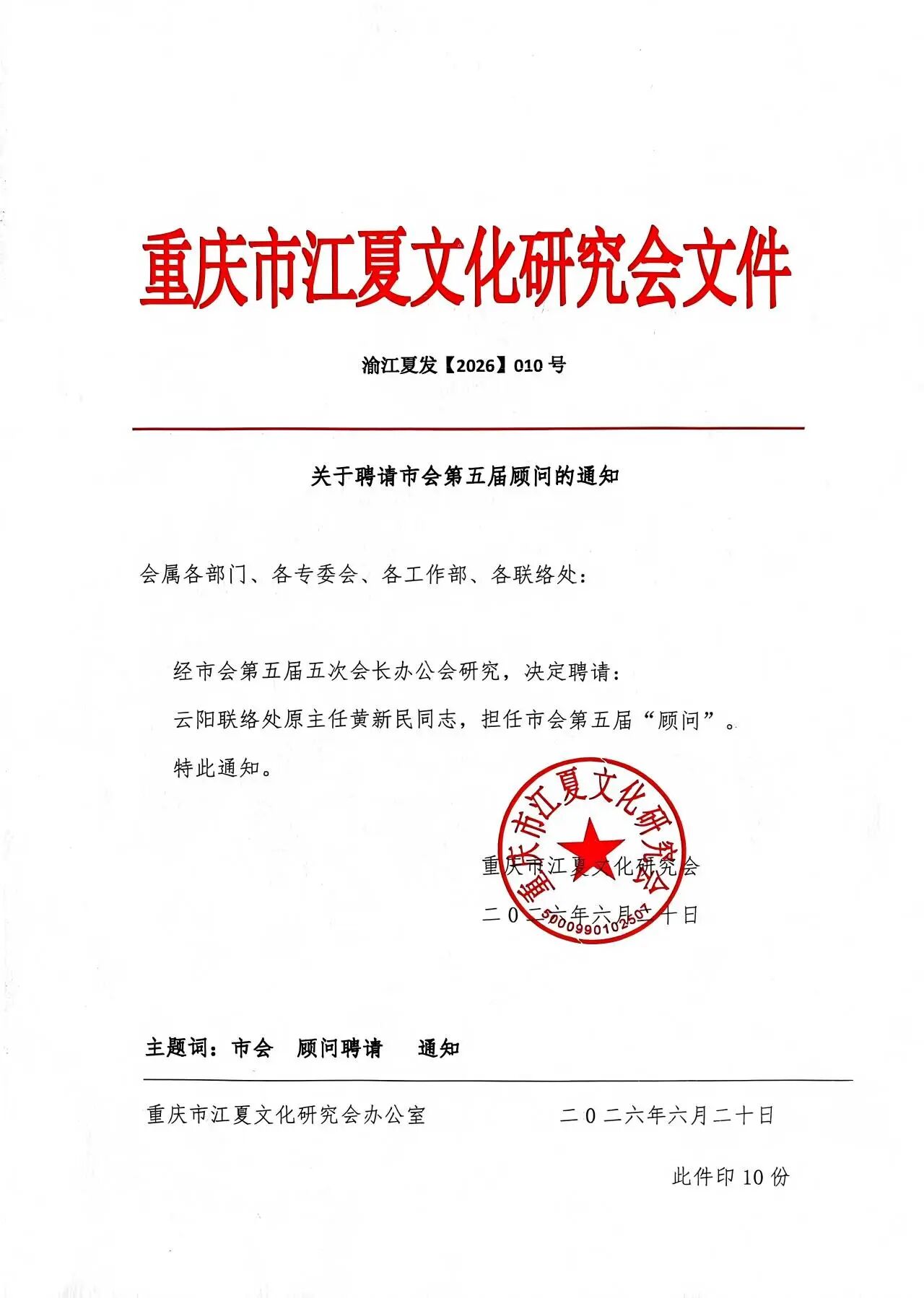 微信图片_2026-07-06_223328_415.jpg