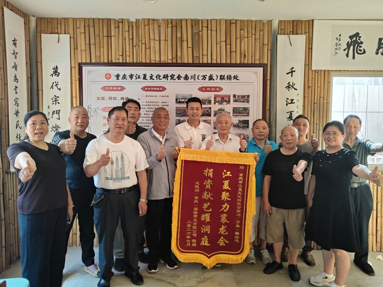 微信图片_2026-10-01_230630_419.jpg