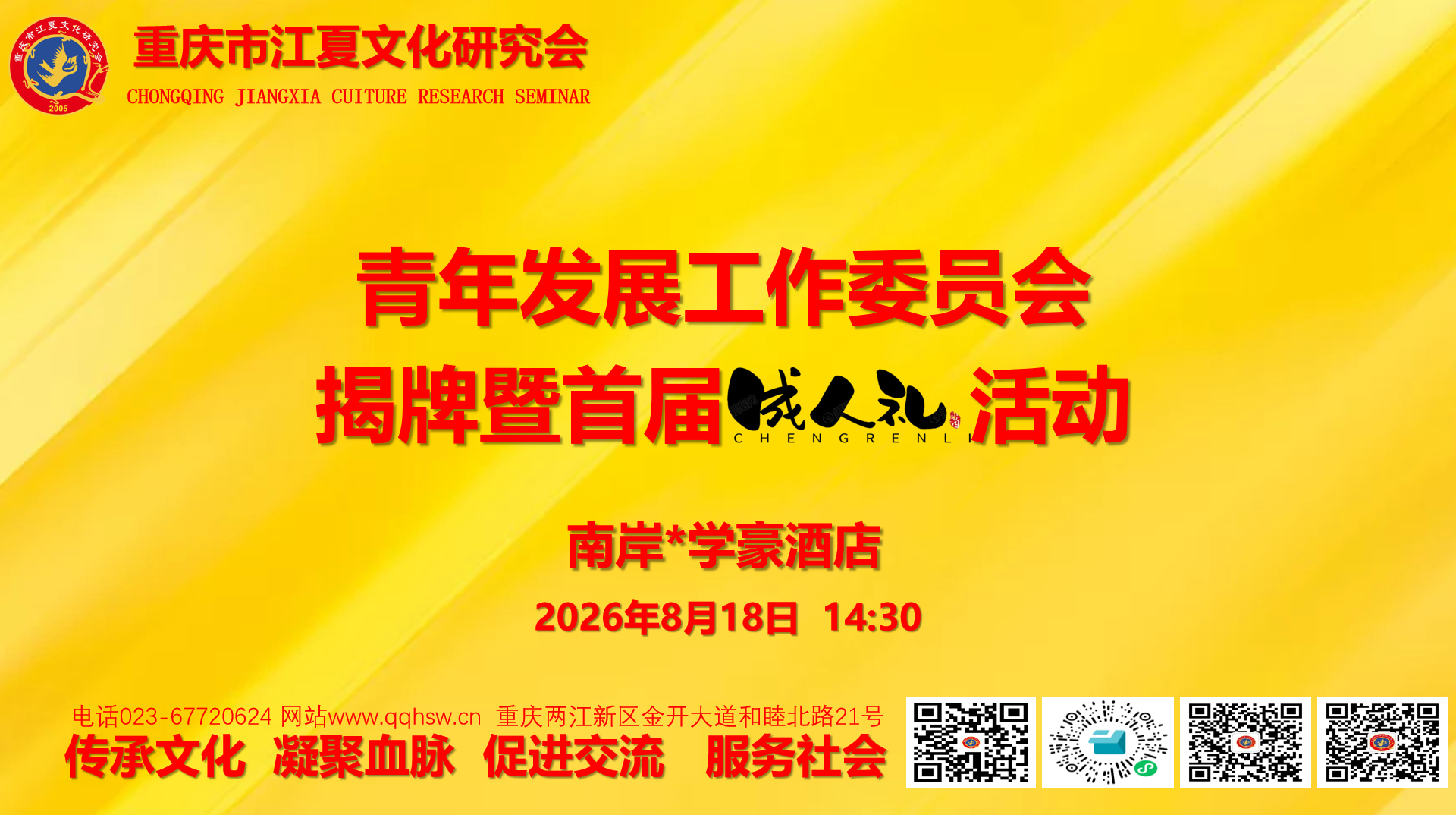 1790868789581366.png 微信图片_2026-10-01_233053_223.png