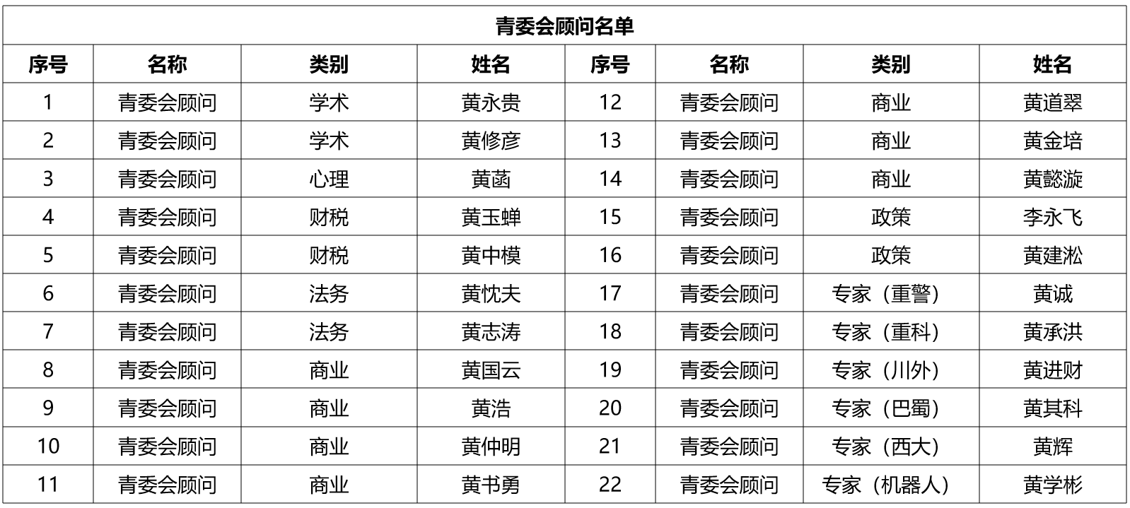 1790868892101224.png 微信图片_2026-10-01_233135_406.png