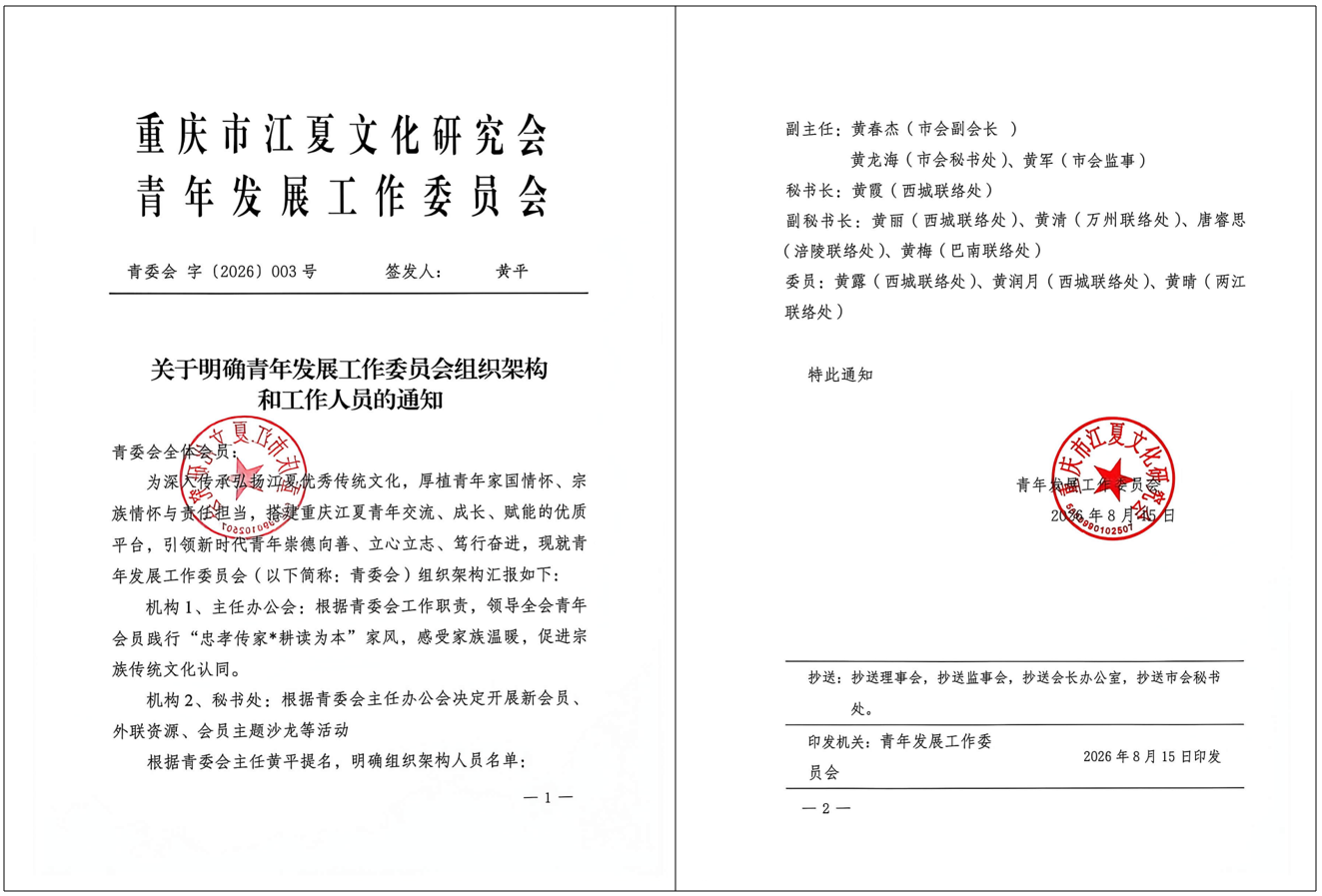 1790869003113531.png 微信图片_2026-10-01_233224_589.png