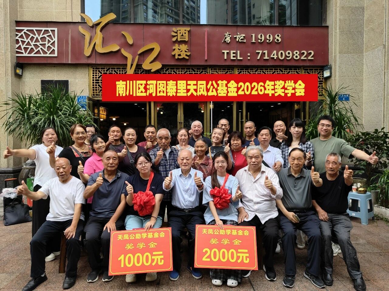 微信图片_2026-10-01_234103_636.jpg