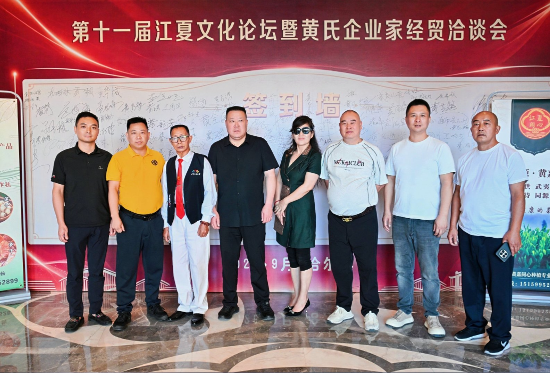 微信图片_2026-10-01_234650_012.png