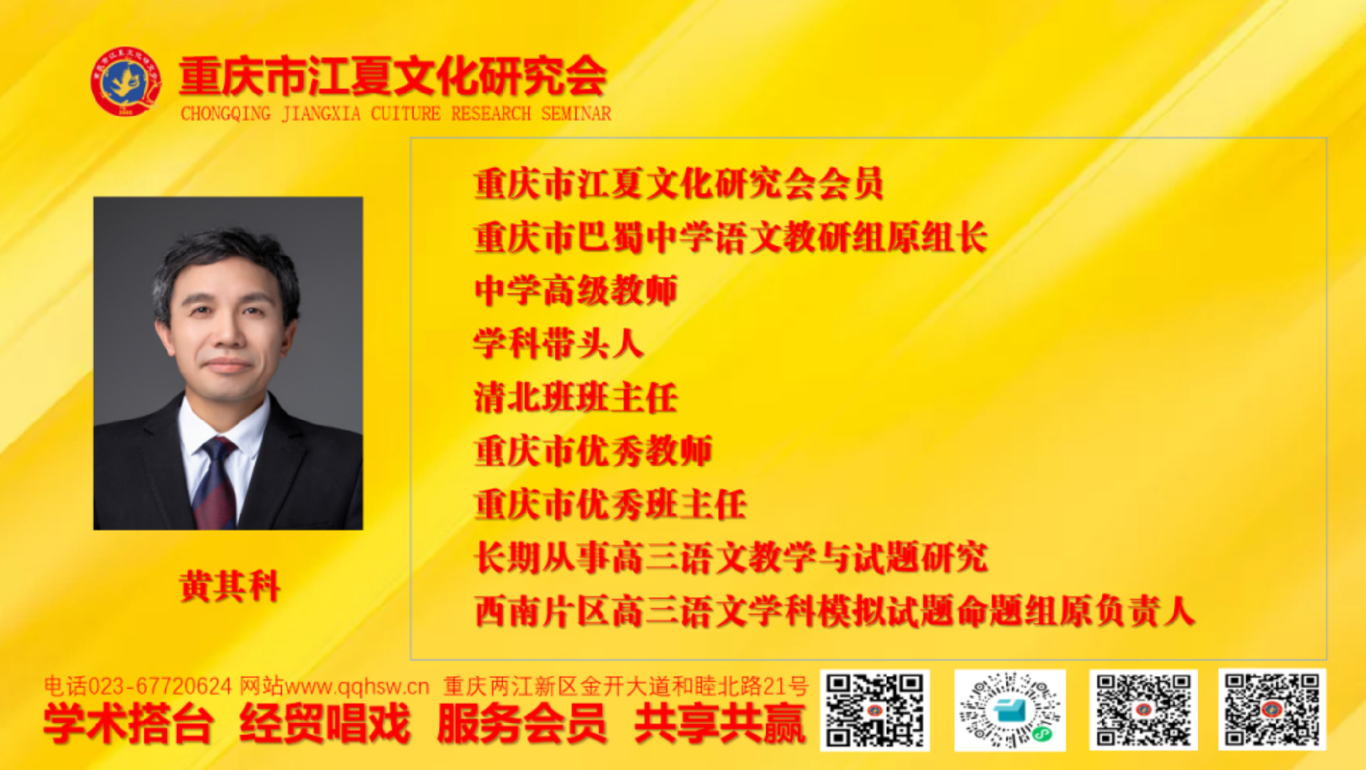 微信图片_2026-10-01_235413_883.png