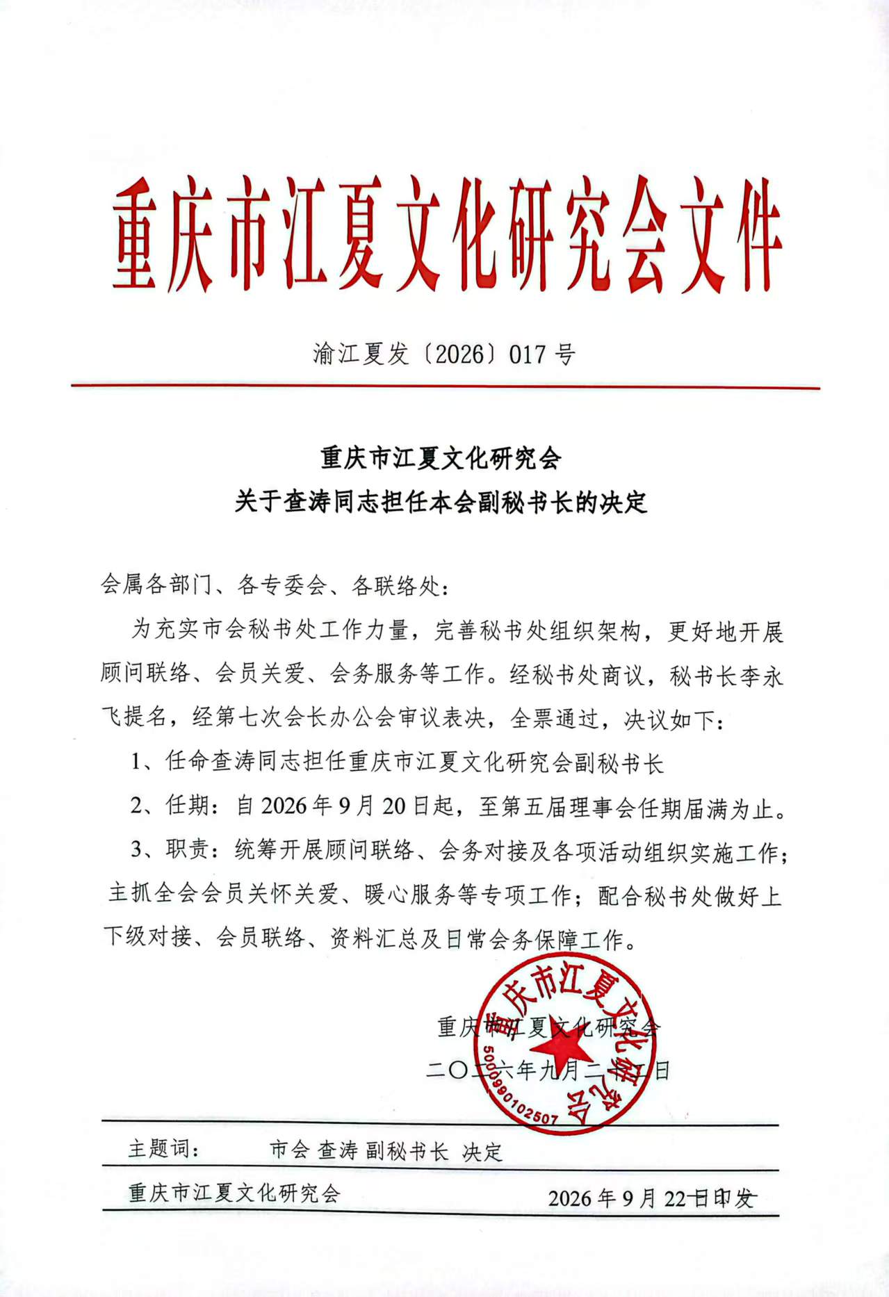 1790871546600327.jpg 微信图片_20261002001148_316_1371.jpg